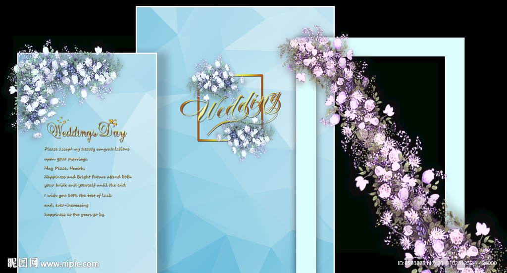 蓝色几何婚礼背景