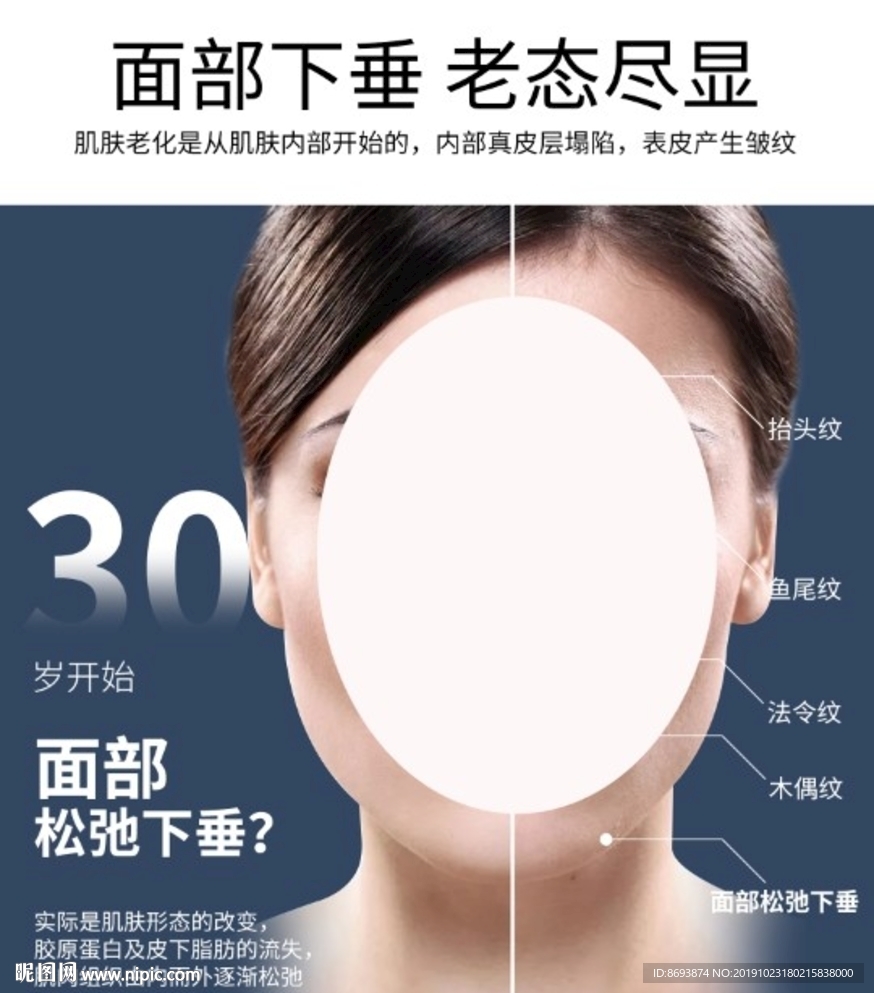 曼瑜天雅海报  曼瑜天雅展架