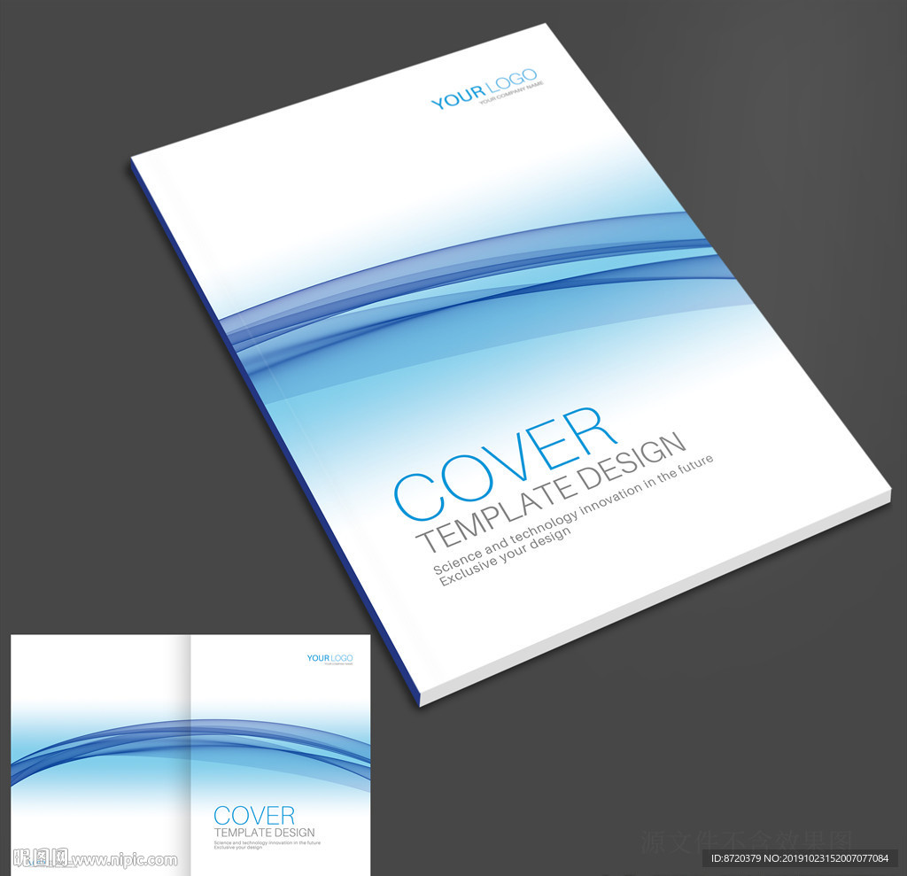 蓝色画册封面 画册封面