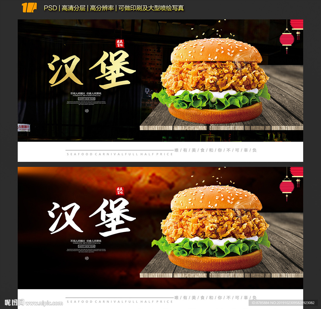 汉堡