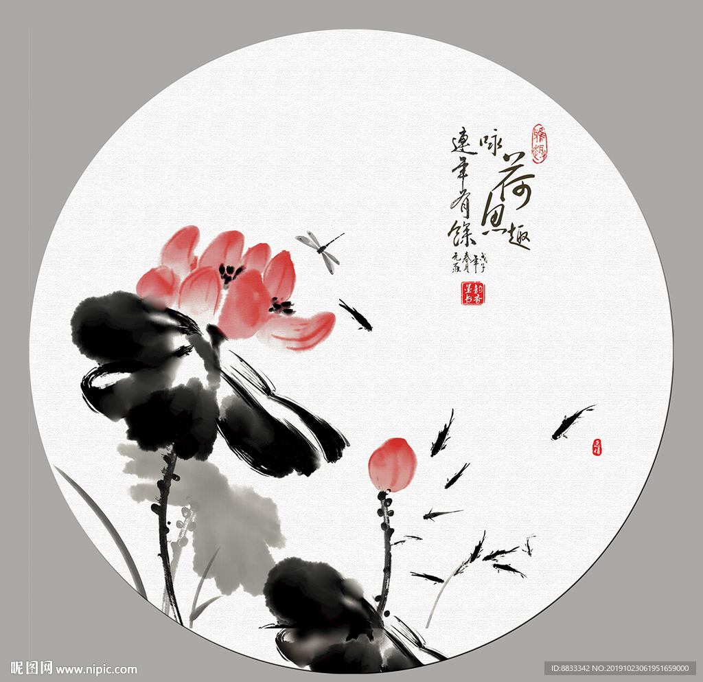 水墨荷花