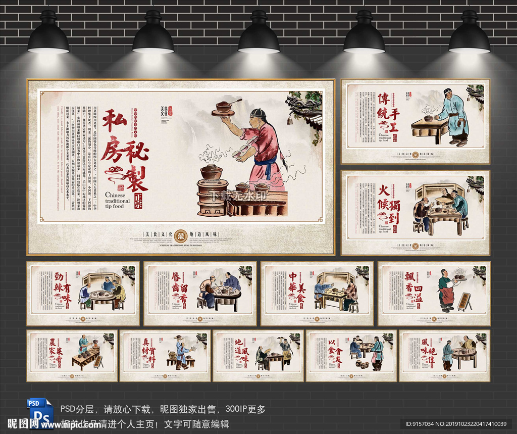 砂锅