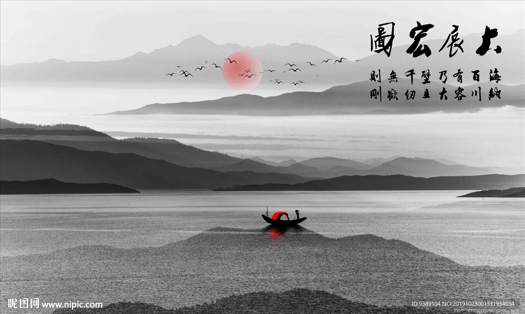抽象水墨画