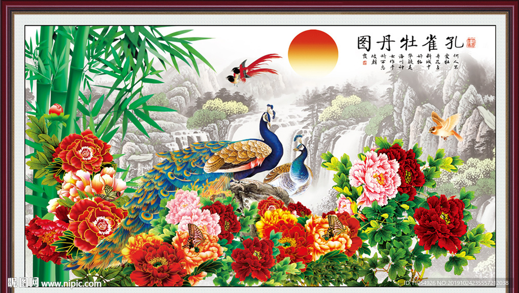 孔雀牡丹图