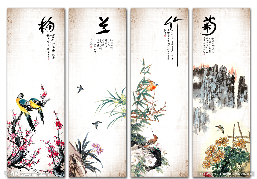 中堂画