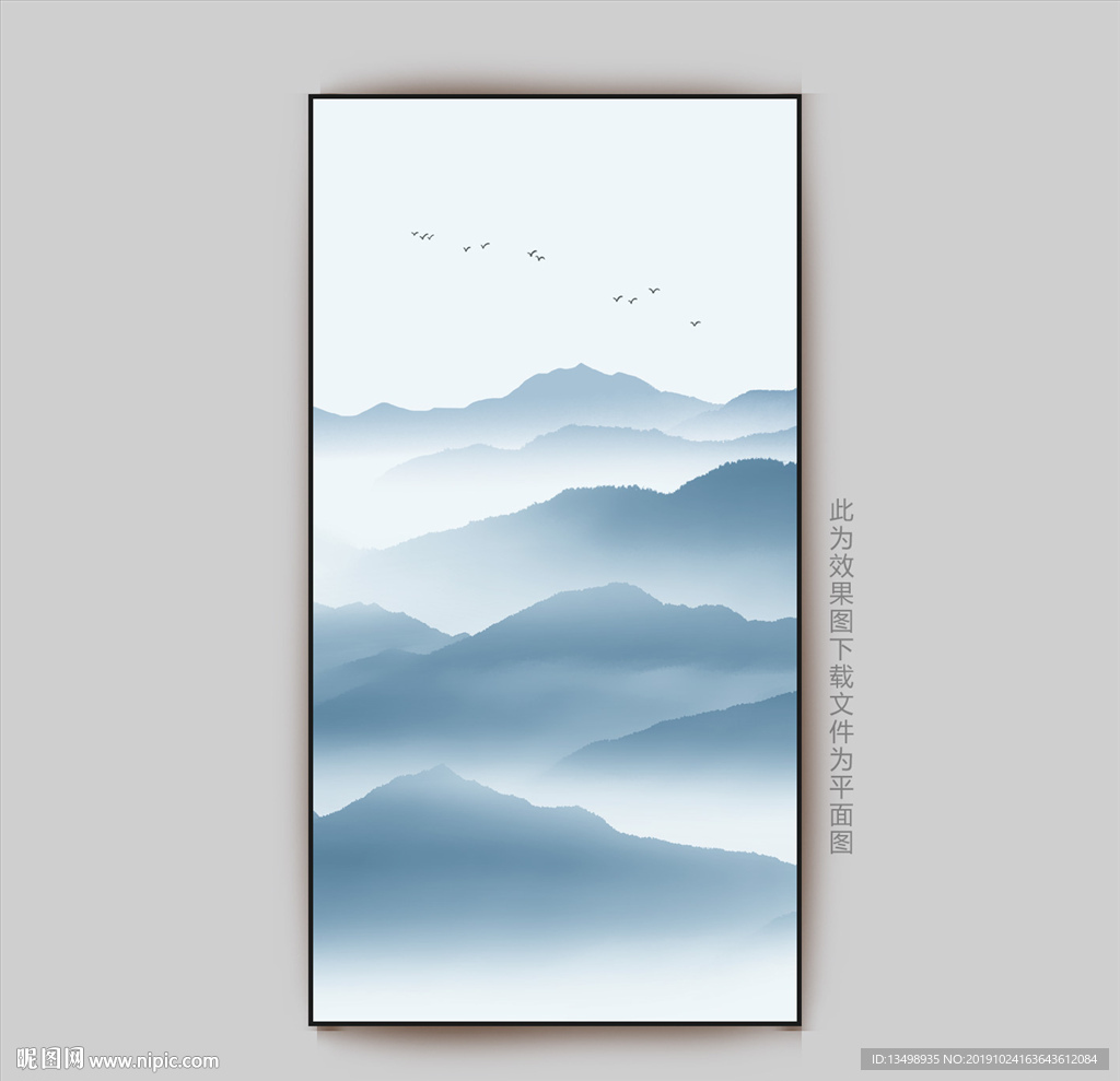 水墨山水画
