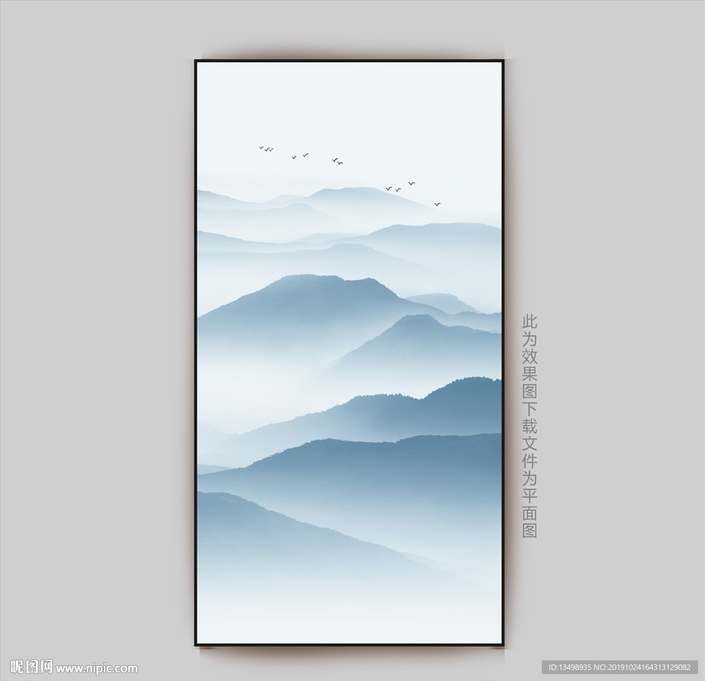 水墨山水画