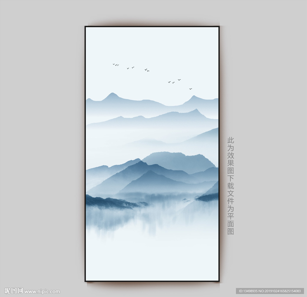 水墨山