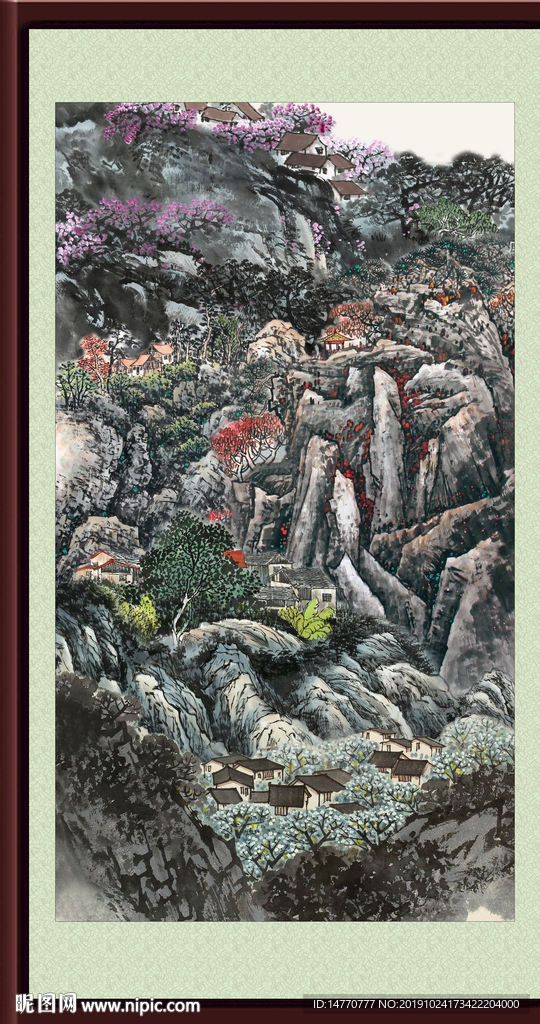 泰山