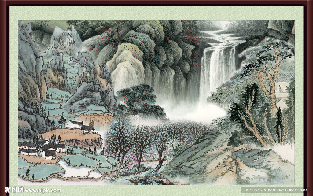 泰山