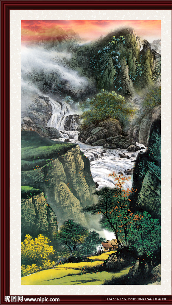 泰山