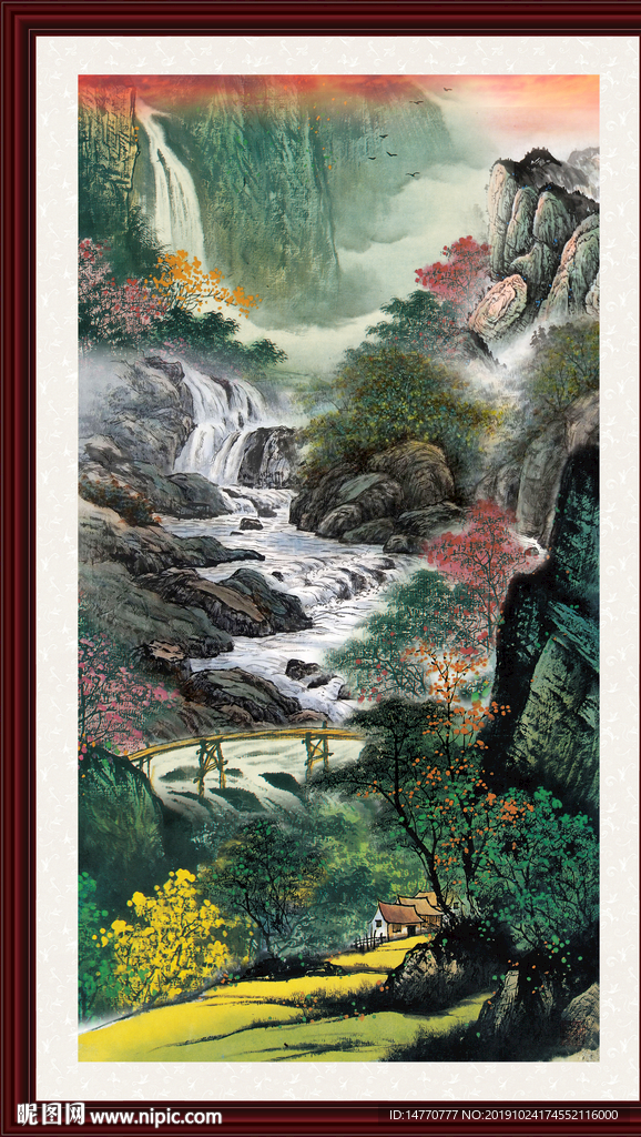 泰山