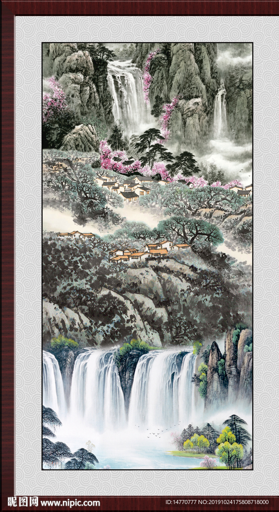 泰山