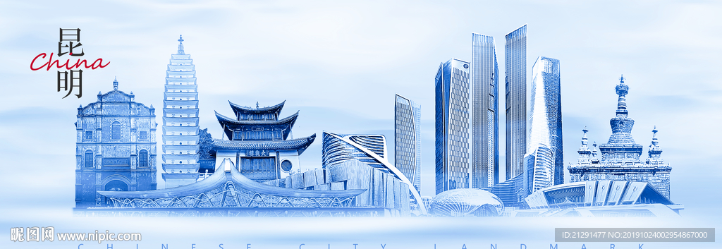 昆明