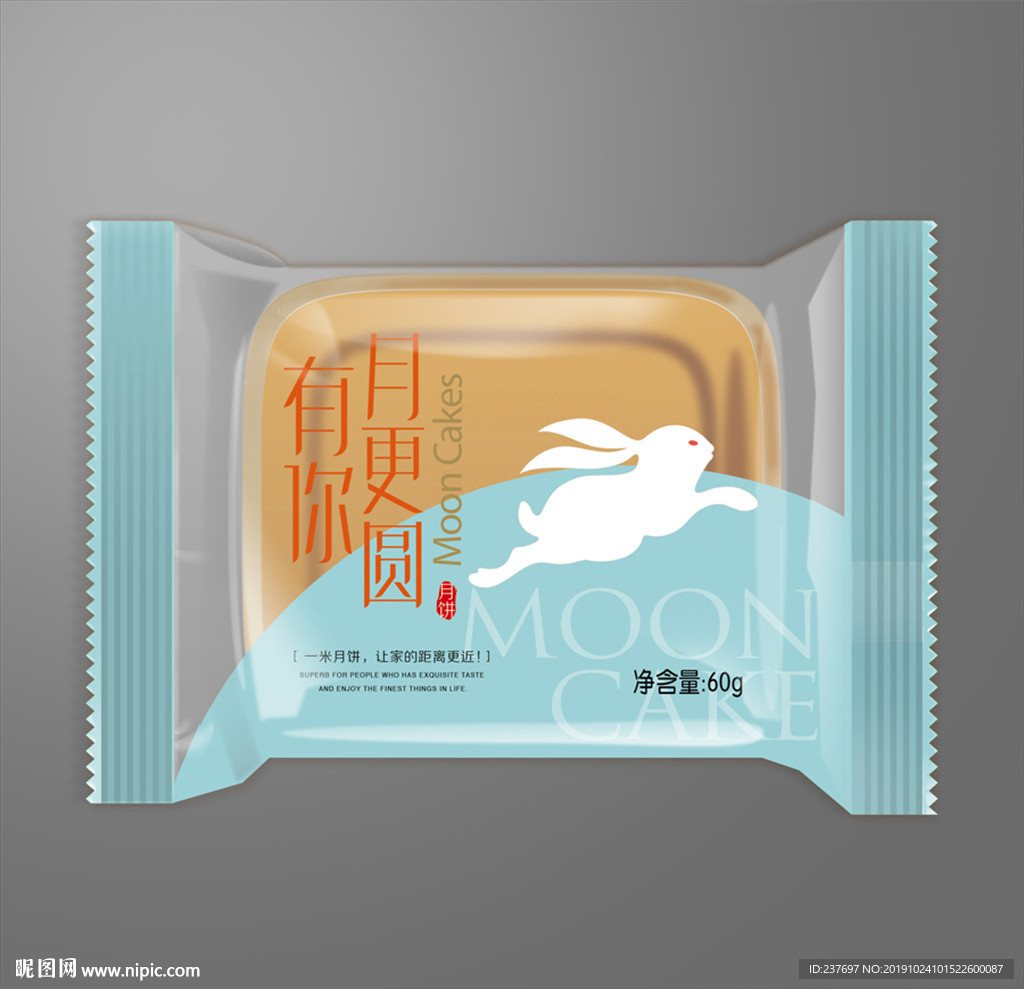 月饼卷膜平面展开图
