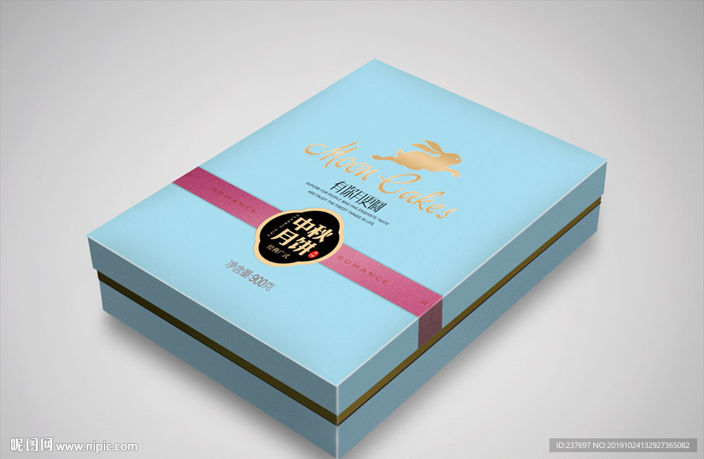 月饼包装平面展开图