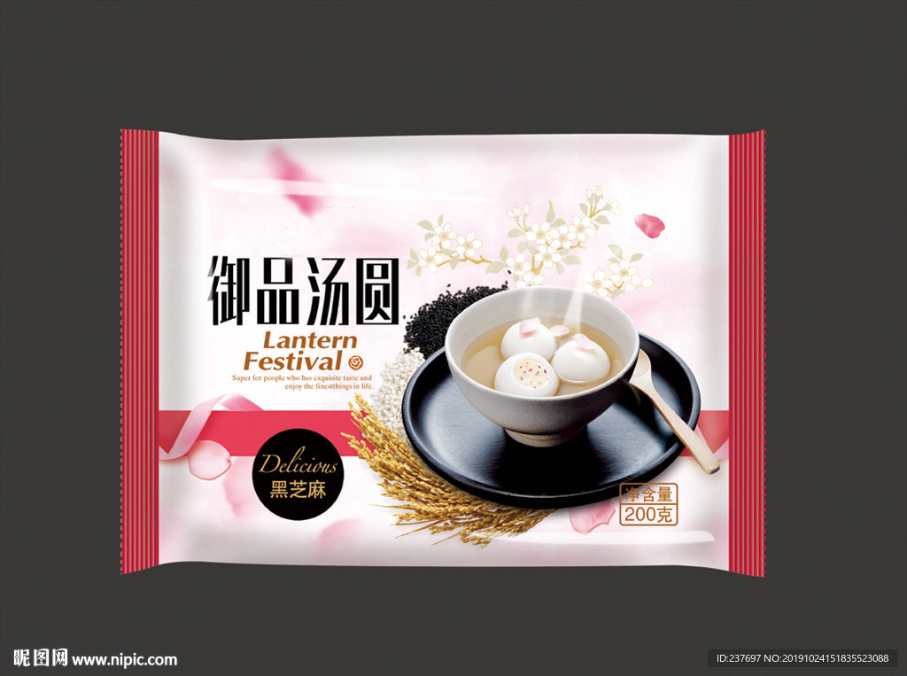 汤圆卷膜平面展开开图