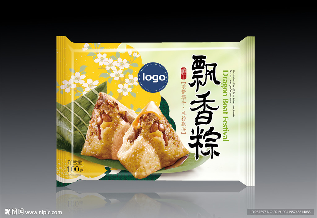 粽子卷膜袋平面展开图