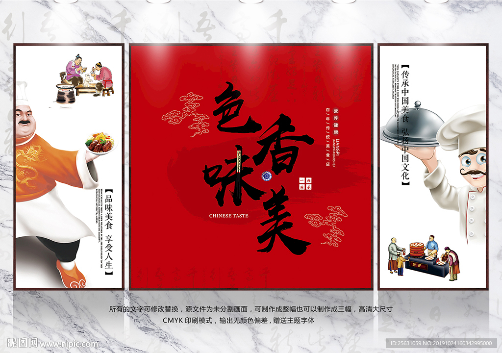 餐厅挂画