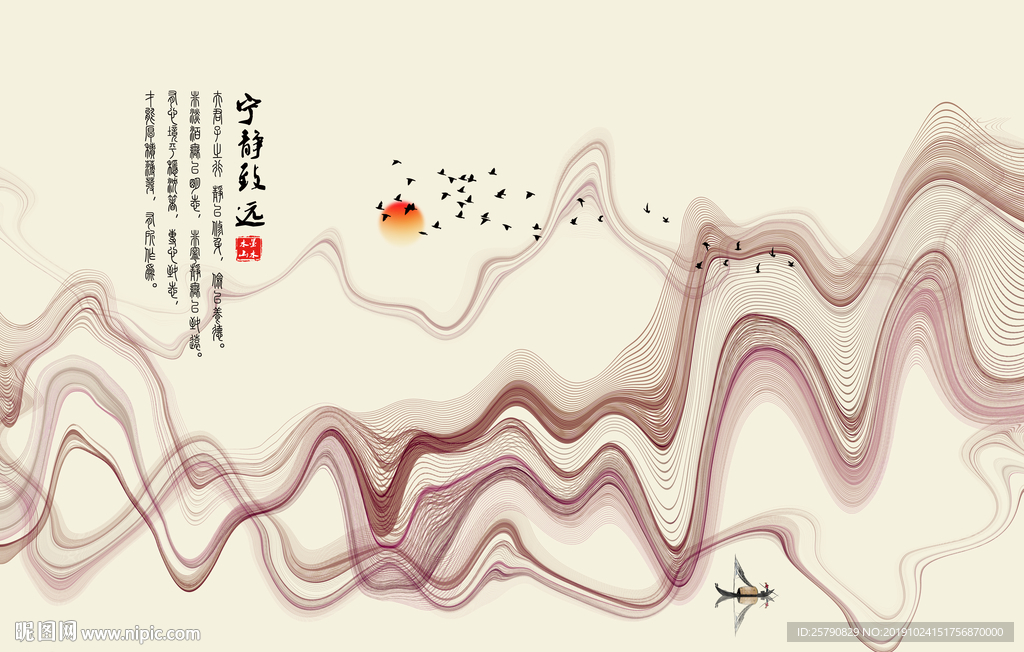 水墨画