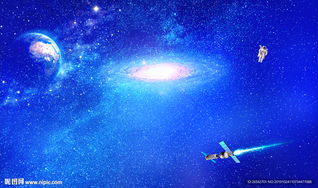 宇宙