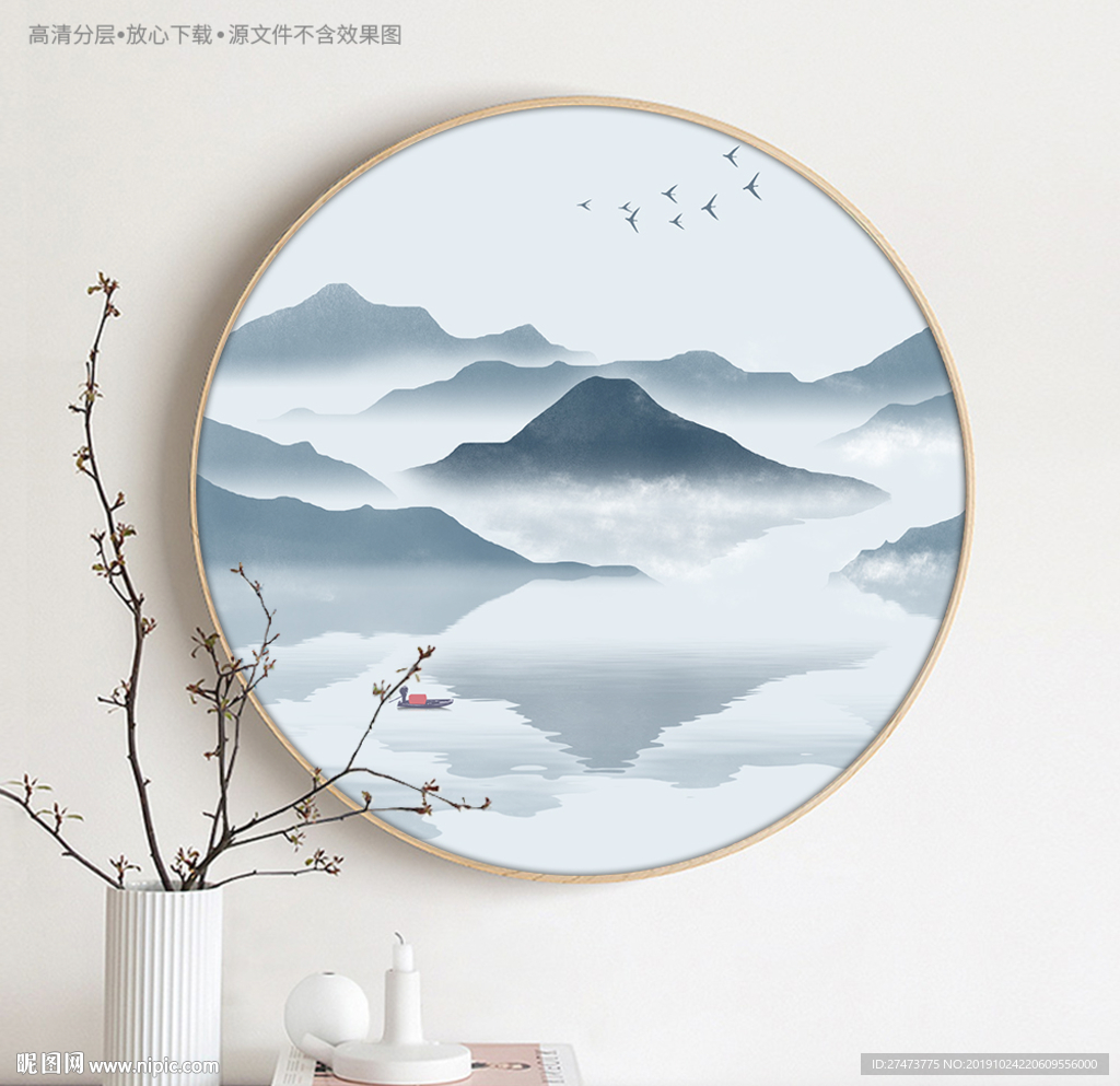新中式禅意山水圆形装饰画