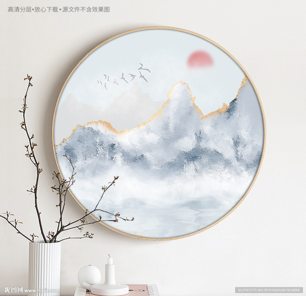 抽象意境金色山水装饰画
