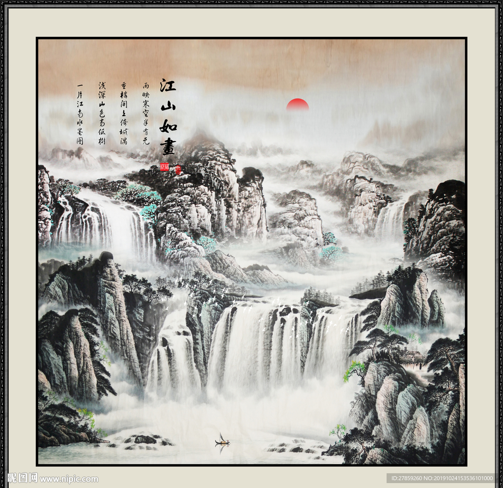 国画