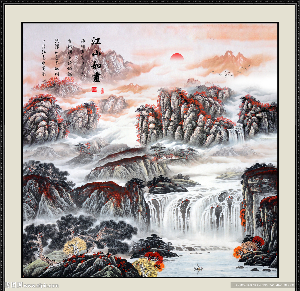 国画山水