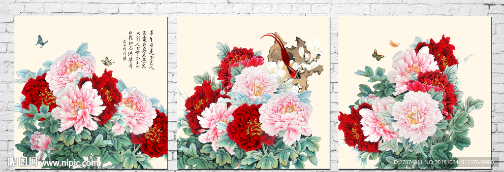 国画牡丹