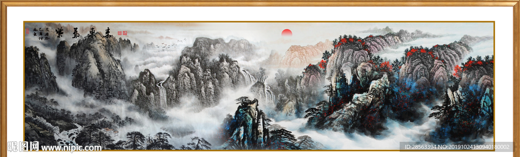 中堂画