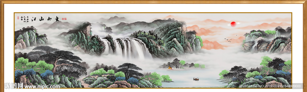 巨幅山水画