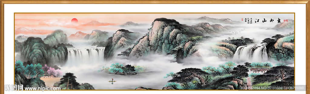 流水生财