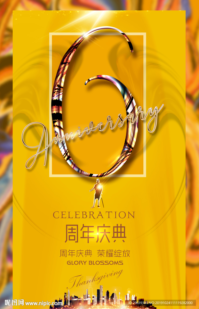 6周年