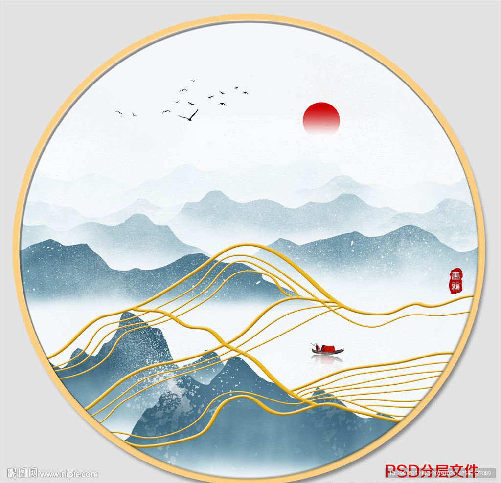 山水