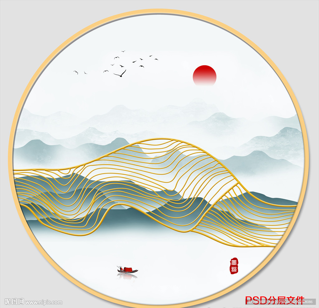 山水画