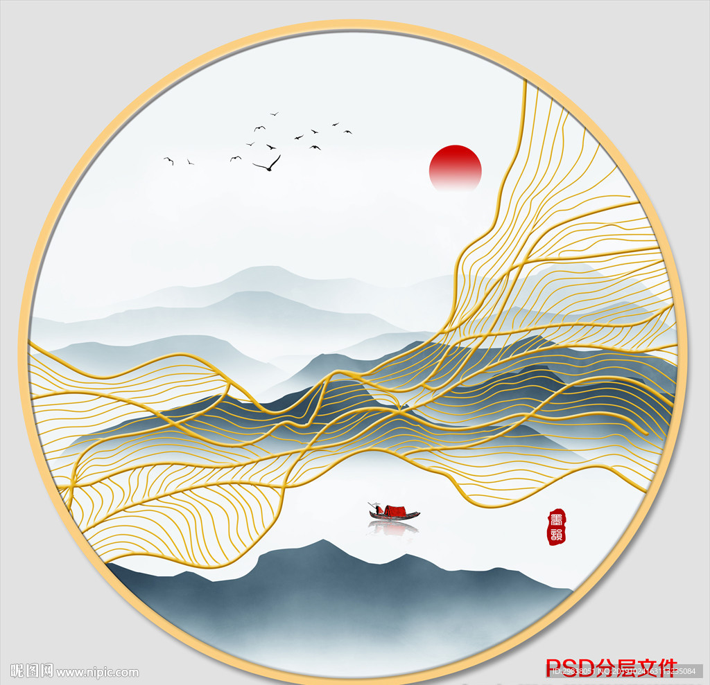 山水画