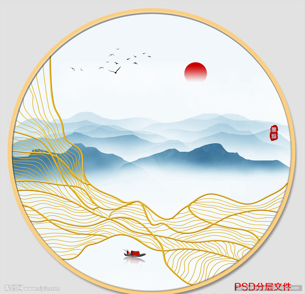 山水画
