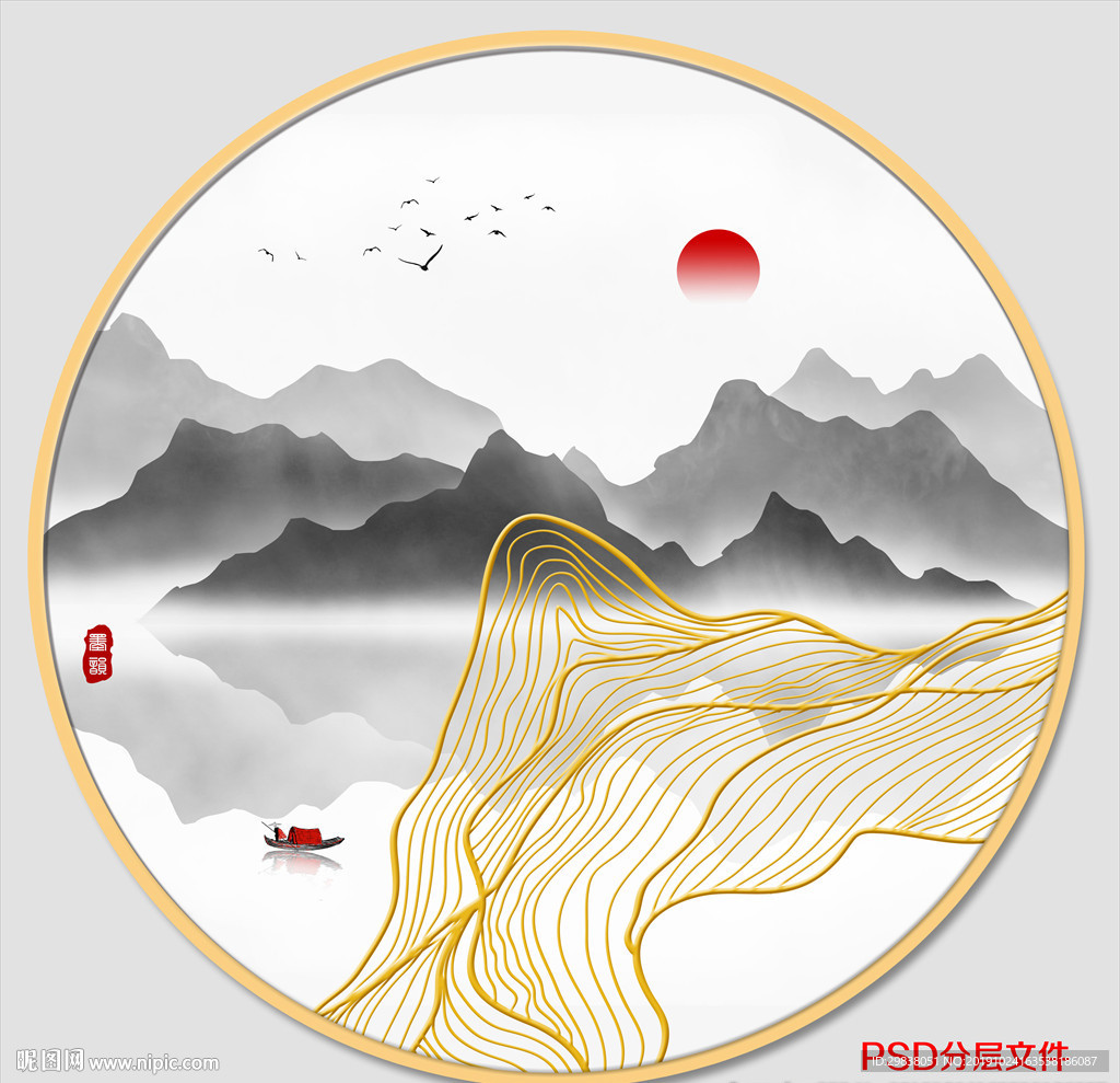 水墨山水