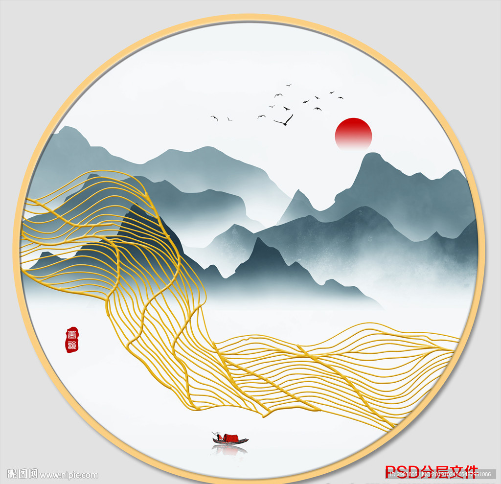 水墨山水