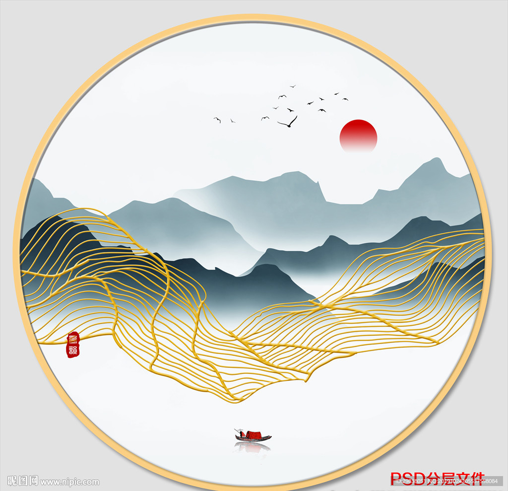 水墨画