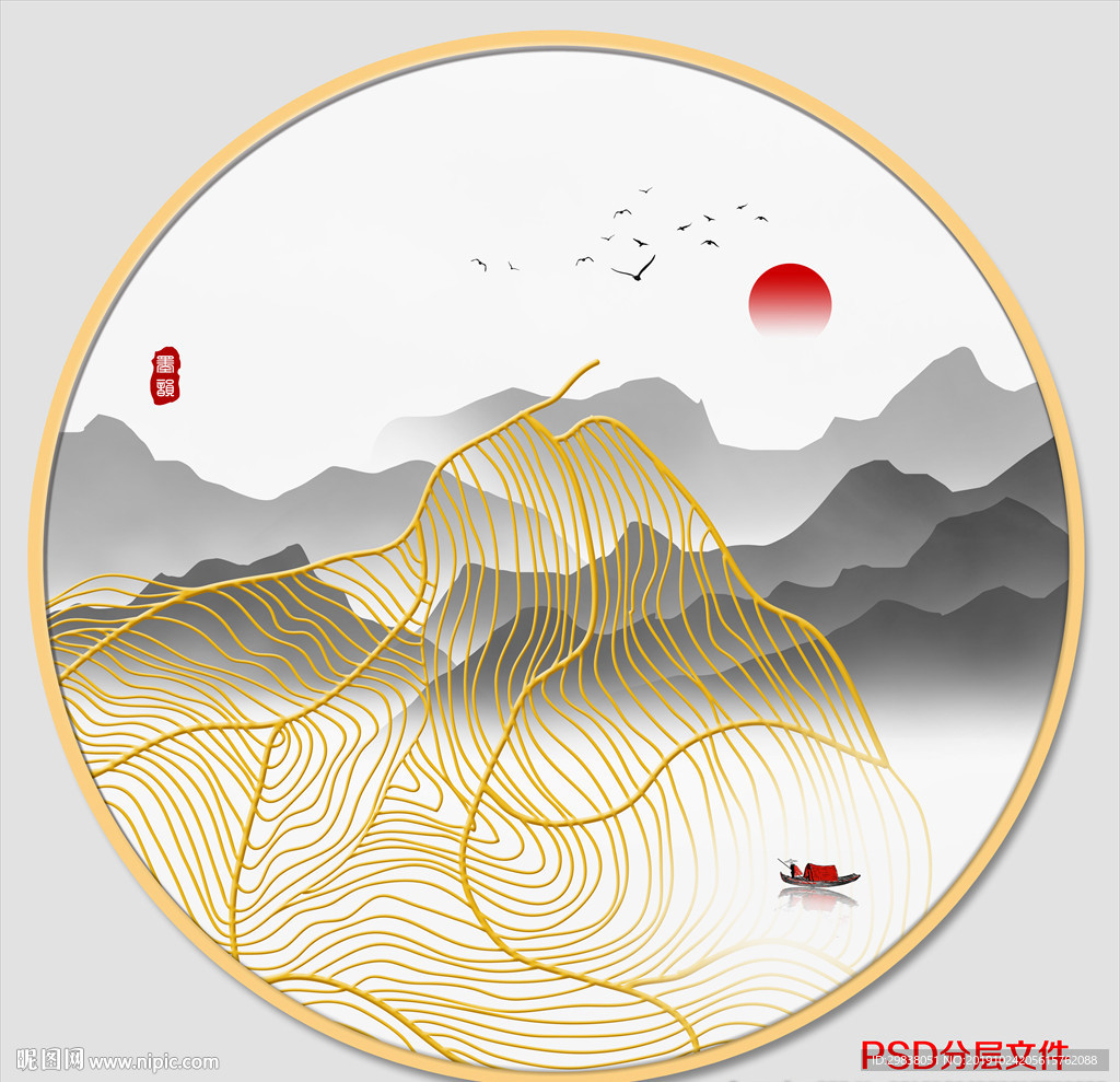 水墨画
