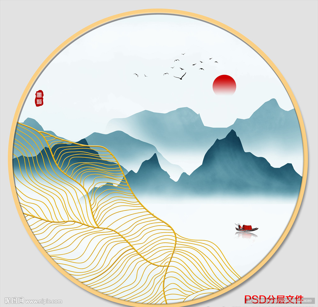 山水画