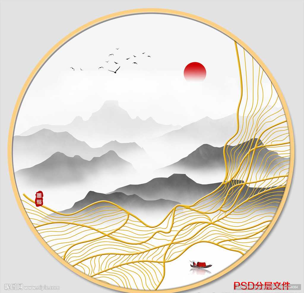 水墨山水