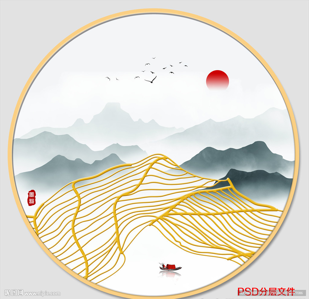 水墨山水