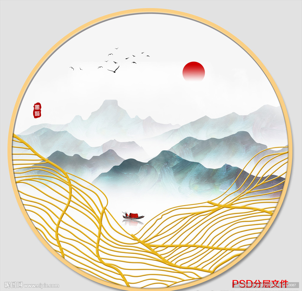 水墨山水