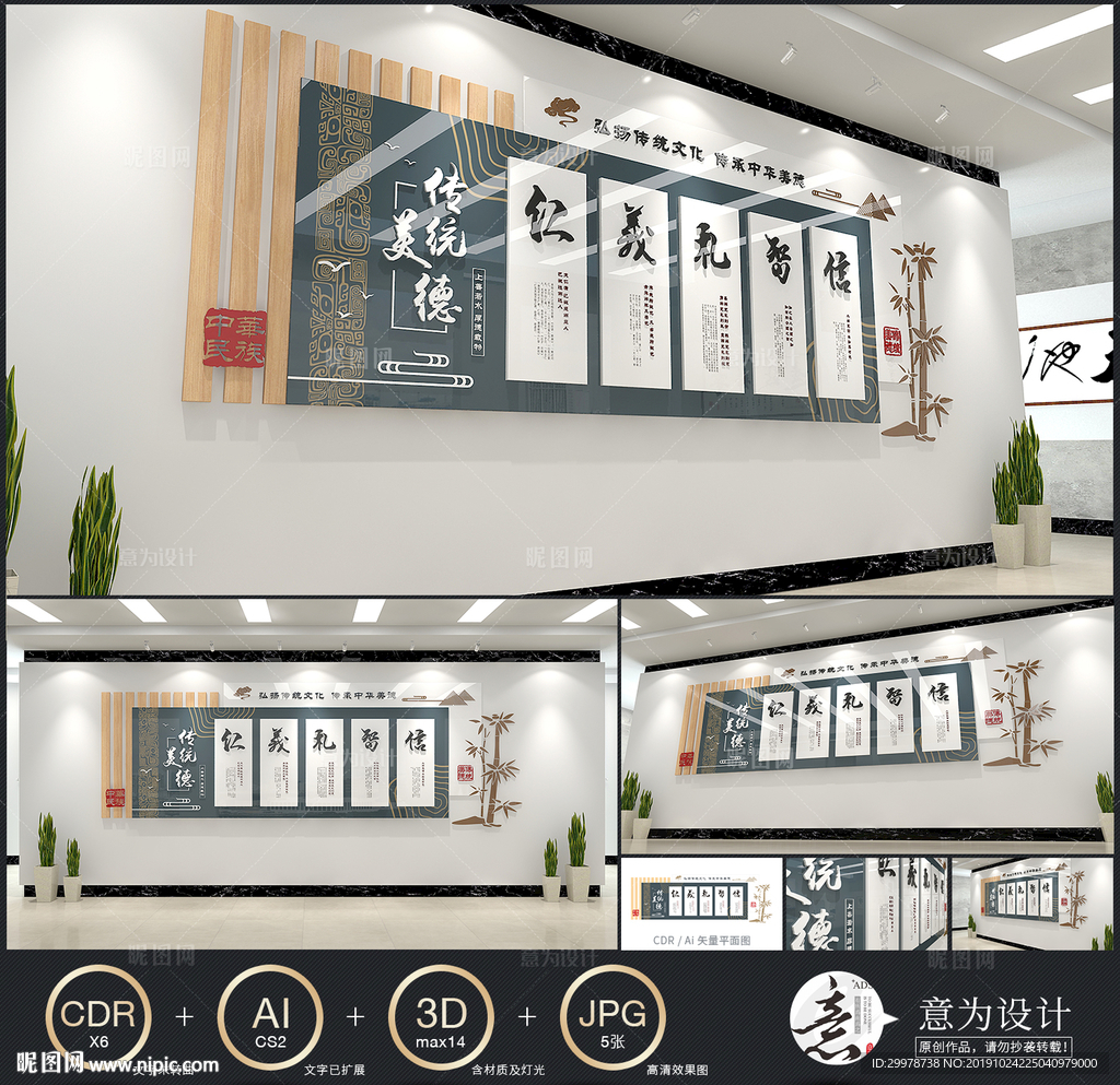 传统文化