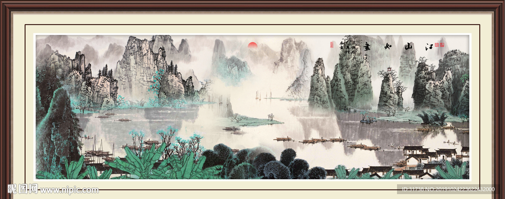 山水国画