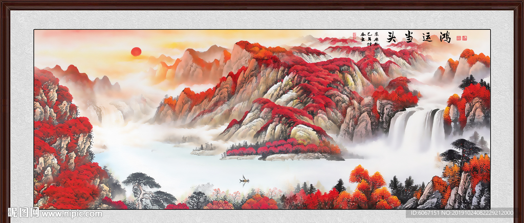 鸿运当头国画