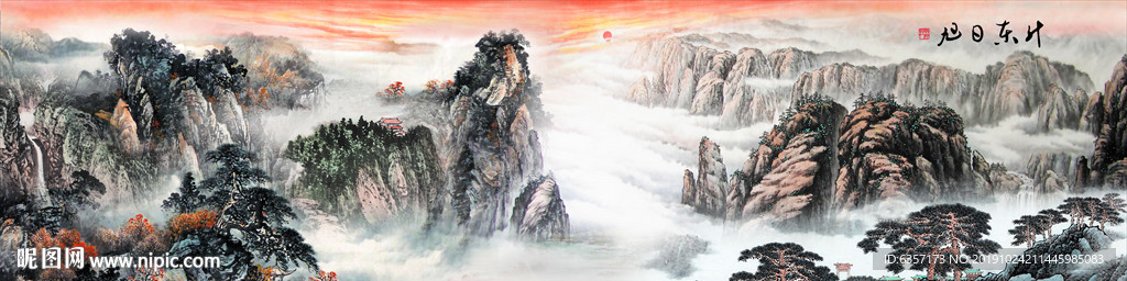 巨幅山水画